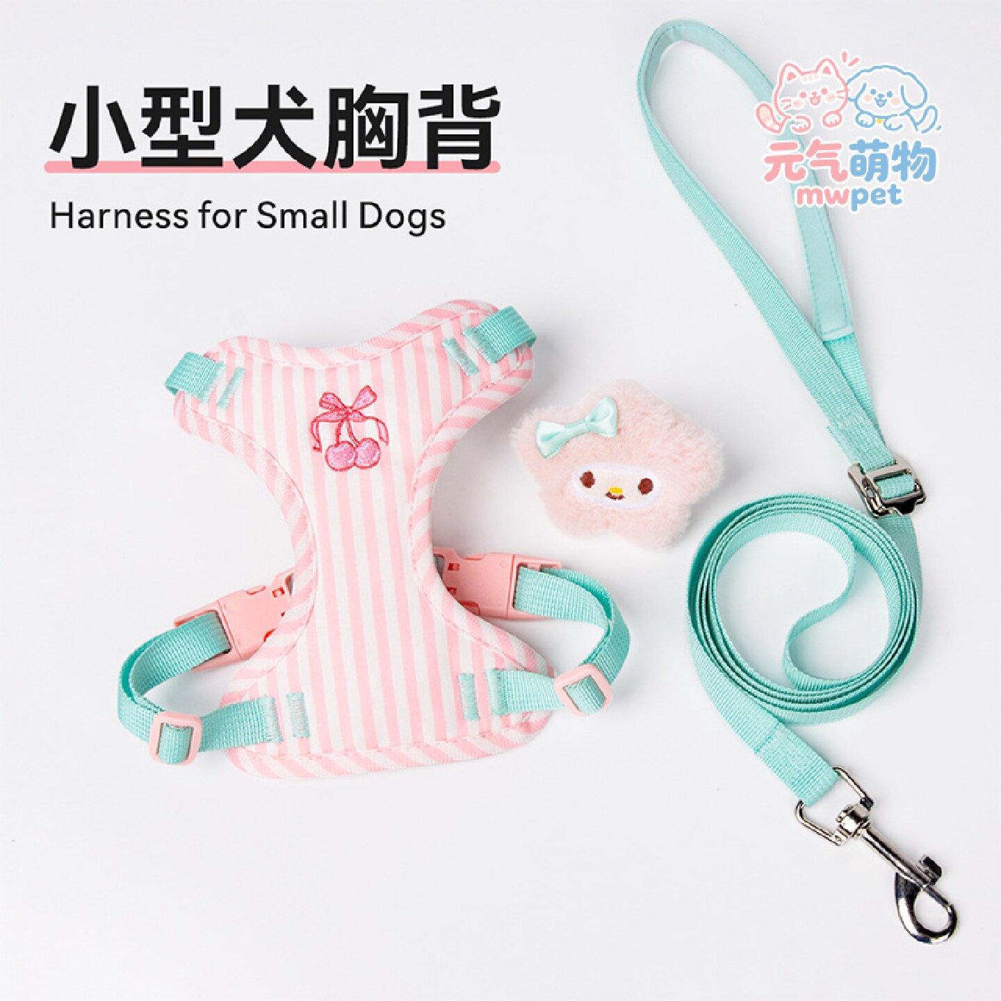 宠物背心式胸背带小狗狗牵引绳防挣脱可爱狗绳子中小型犬遛狗链子