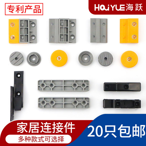 护墙板卡扣连接件集成墙板挂件卡扣家具木板挂件木饰面快装件干挂