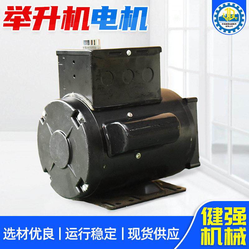厂家直供举升机电机液压动力元液压油泵货车升降机举升机电机