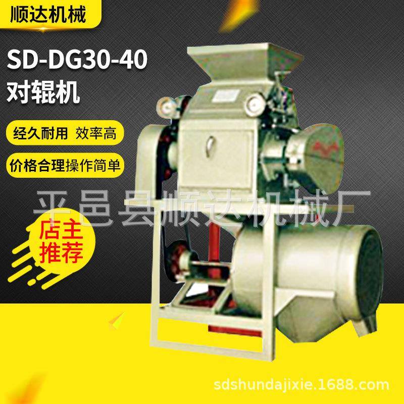 厂家供应各规格SD-DG30-40对辊机对辊式破碎机