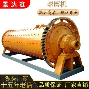 实验室球磨机小型球磨设备加厚衬板耐磨耐用适用于各种粉碎实验场