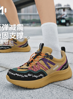 MODME/摩客迷2025新款休闲运动鞋高弹舒适减震防滑轻户外男女同款