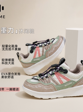 MODME秋季休闲运动鞋男女同款免系鞋带防滑时尚徒步缓震一脚蹬