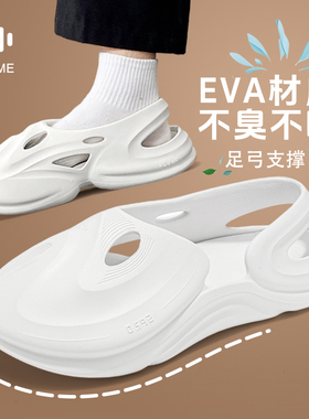 VAVA同款MODME夏季凉鞋男女通用外穿包头eva洞洞鞋拖鞋防滑可开车