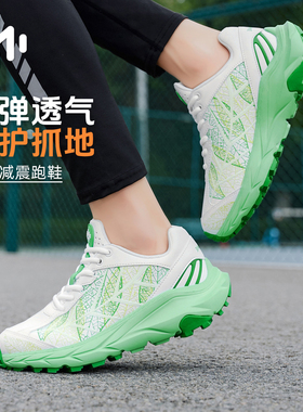 MODME/摩客迷户外运动鞋轻便徒步鞋减震防滑跑步鞋休闲鞋男女同款