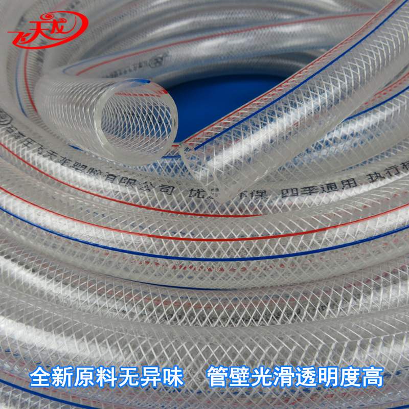 一寸新耐寒家用增强型四季软管透明蛇皮塑料软管PVC材质浇花水管