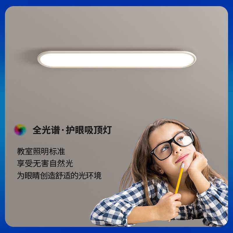 超薄走廊过道灯led全光谱吸顶灯简约现代衣帽间入户门玄关阳台灯
