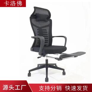 工厂办公室可躺旋转电脑椅电竞椅网布家用宿舍靠背午休椅子