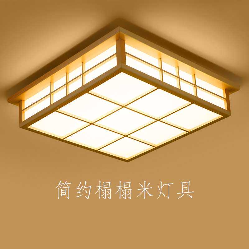 卧室灯原木日式吸顶灯实木和室灯餐厅榻榻米灯具led客厅灯简约
