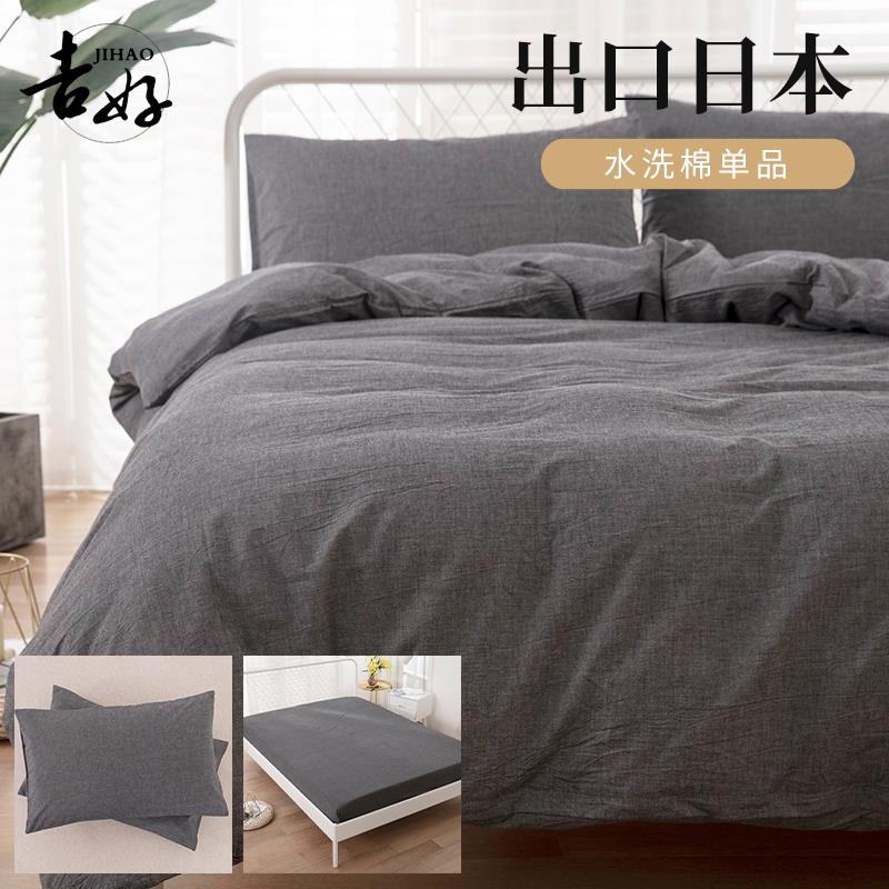 71TX出口纯棉加高30-35CM床笠被套枕套日系色织水洗棉可定制
