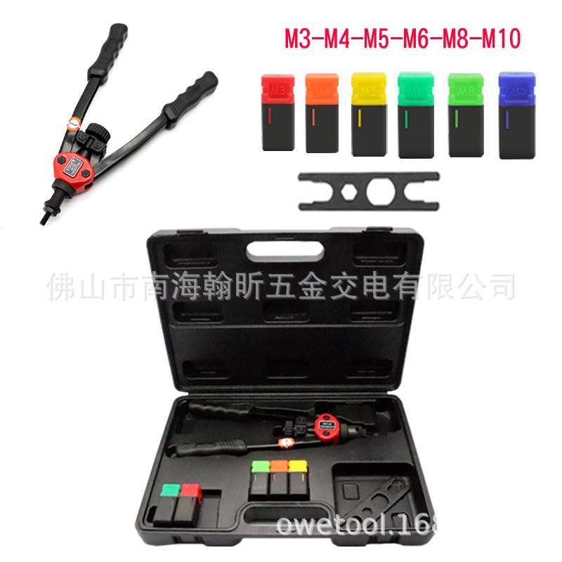 605双把手动拉铆螺母枪拉母M3-M10+900pcs镀彩锌压铆螺母套装