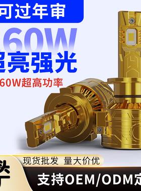 新款汽车led大灯锌合金260W高功率双铜管H7H4热销led汽车大灯