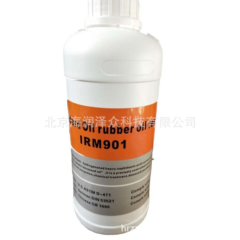IRM901油 零售 IRM901标准油 IRM901实验用油 北京海润泽众