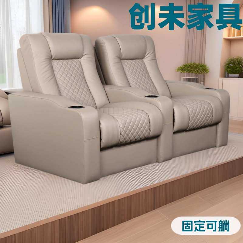 家庭影院椅VIP私人电动可躺多功能沙发情侣座影视厅观影座椅