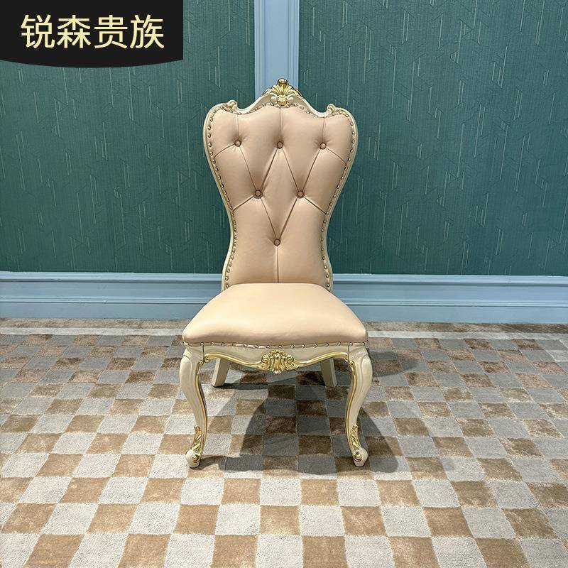 法式餐椅欧式真皮餐椅宫廷奢华实木雕花办公椅餐厅暖灰色餐椅