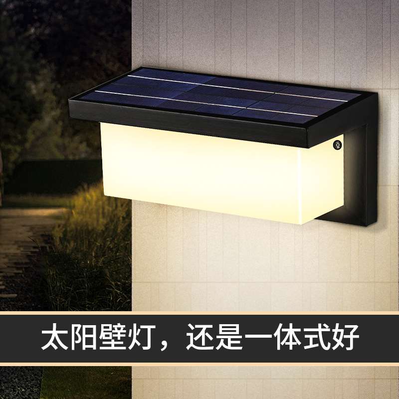 led户外壁灯太阳能灯大门灯墙壁灯阳台露台室外防水免布线庭院灯