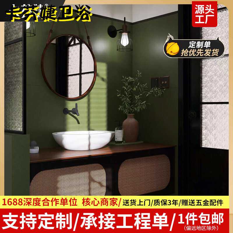 法式美式复古风藤编浴室柜组合陶瓷一体洗漱盆洗手台橡木烤漆