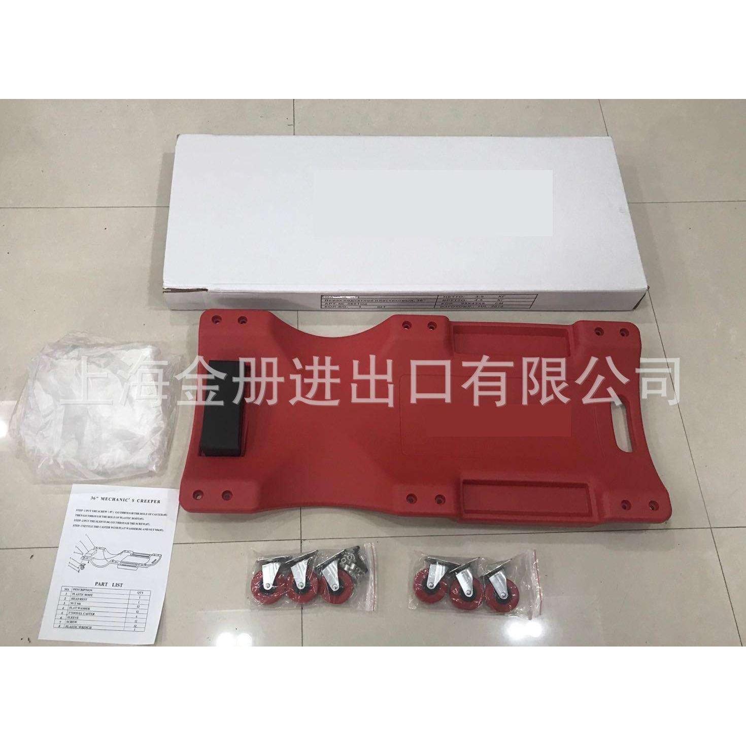 CREEPER 修车板40