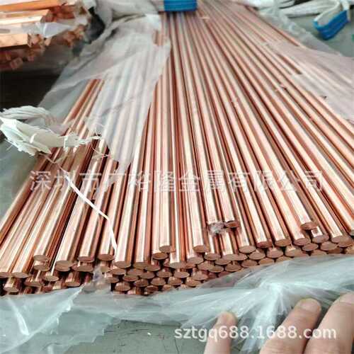 C10100紫铜棒 红铜圆棒 进口C110紫铜棒 Φ1.5 2 3 4 5 6 7 8 9mm