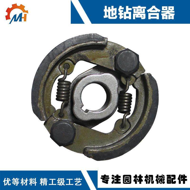 汽油蹄块173cc离合器甩块配件打洞机种植机196四冲程大功率挖坑地