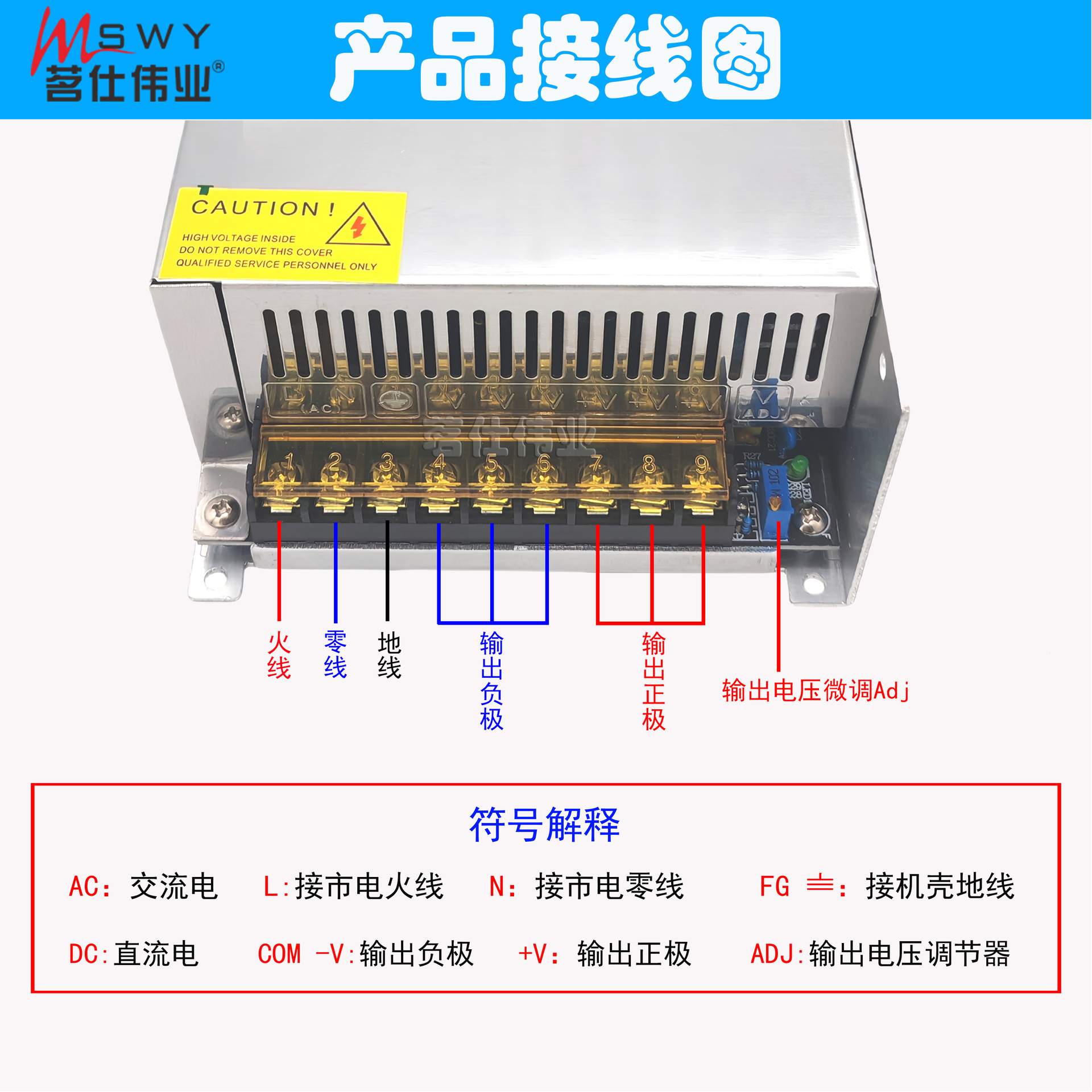 茗仕伟业24V800W开关电源33A直流LED灯恒压电机马达设备S-800-24