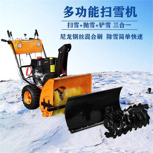 大马力驾驶式扫雪机小区物业工厂学校清雪滚刷式扫雪机机器批发