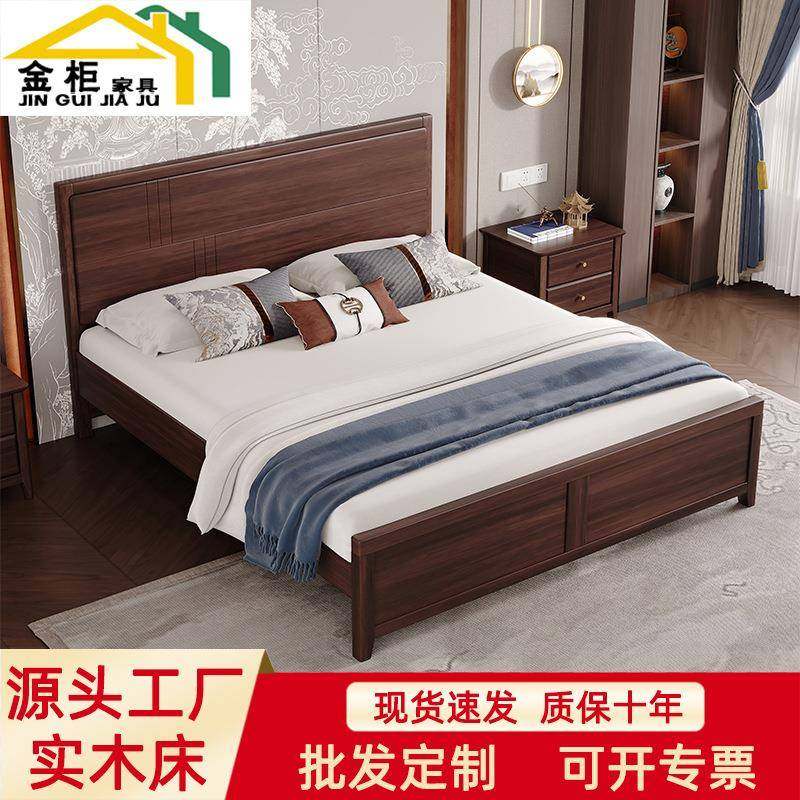 中式婚床乌金木中小户型实木床现代轻奢卧室1.8米1.5双人储物大床