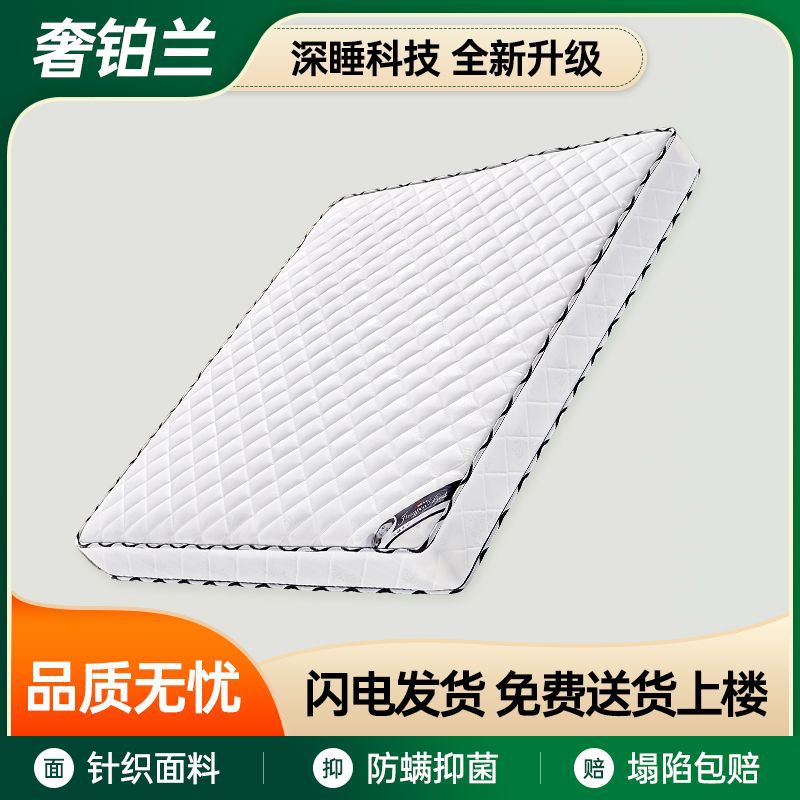 弹簧床垫双人20cm厚1.8米乳胶垫1.5m椰棕床垫软硬两用厂批发