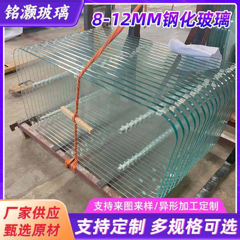 透明浮法玻璃原片8-12MM钢化玻璃层板玻璃平整无波纹深加工玻璃