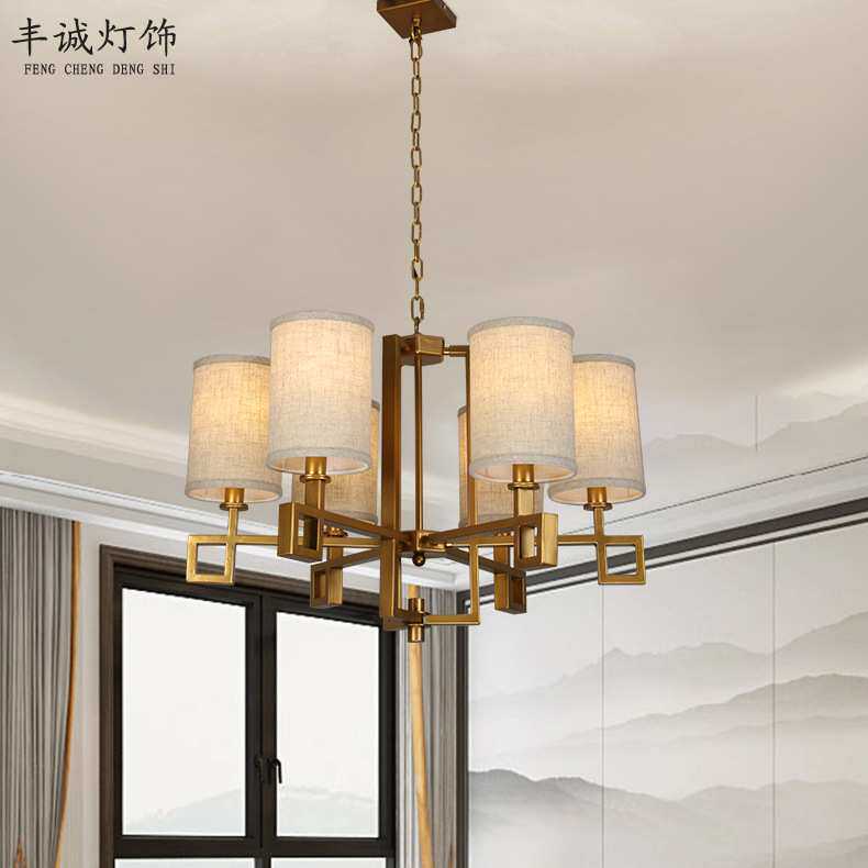 新中式布艺吊灯别墅客厅餐厅古典卧室中式灯具复古简约古铜色吊灯