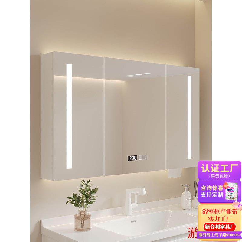 新品智能单独镜柜卫生间挂墙式置物架实木浴室储物柜化妆镜带灯收