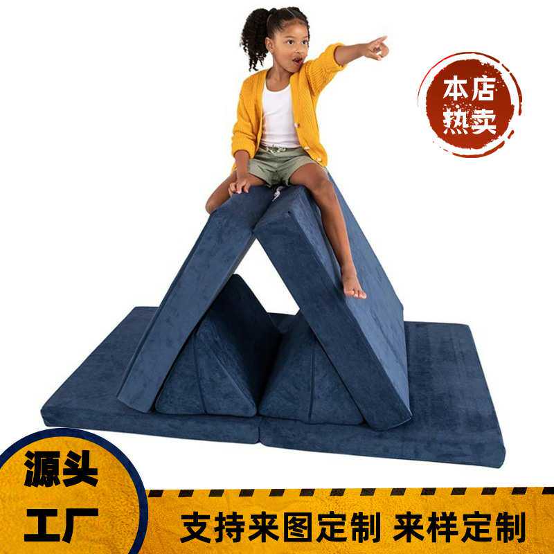 高密度海绵儿童积木沙发可移动多功能益智小沙发爬行垫套装