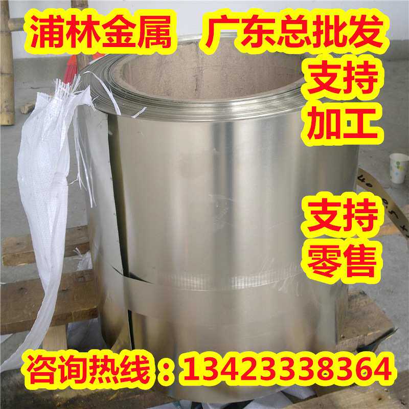 C7521BR铜镍合金C7521BB铜排C7521R铜条C7521S铜型材C7521T铜材