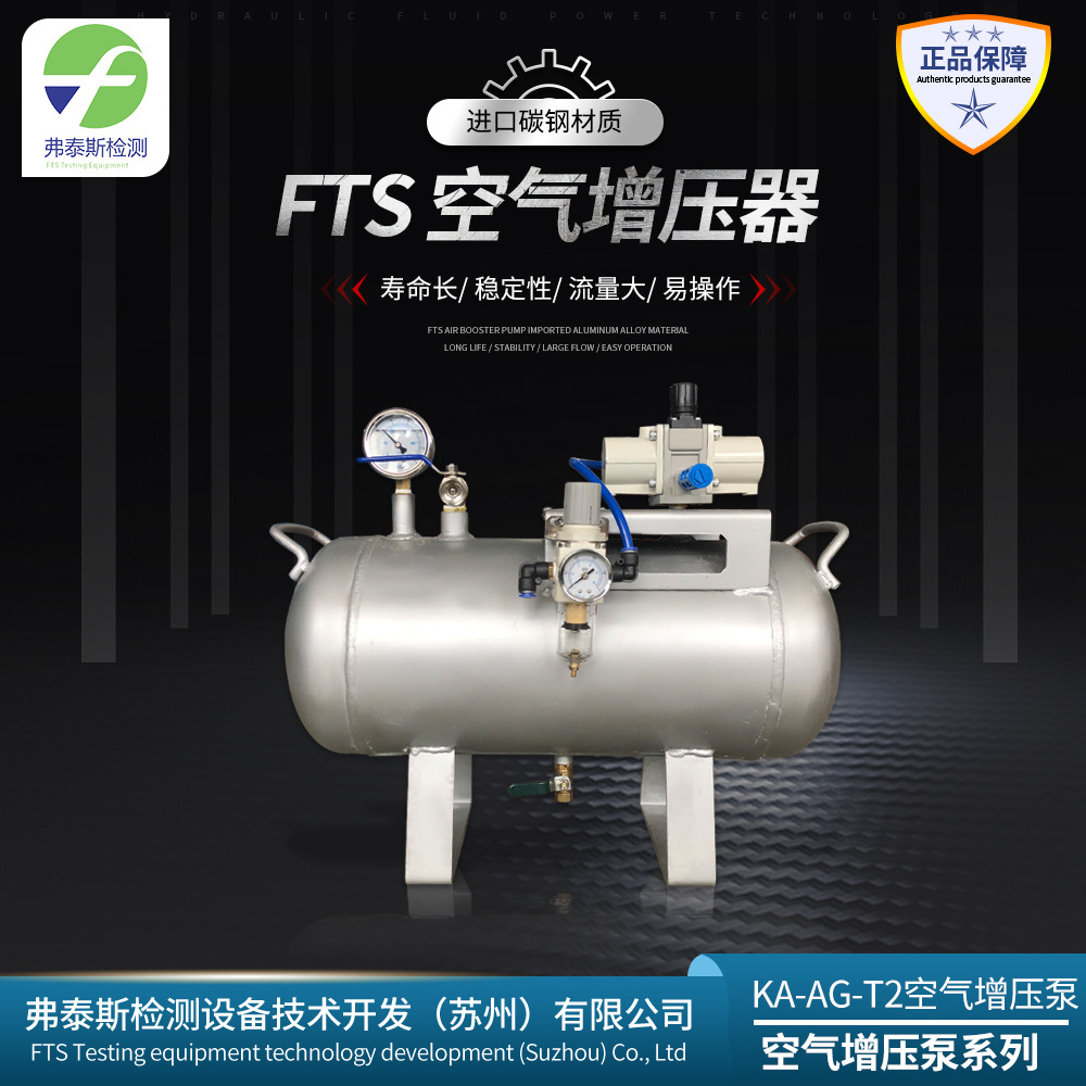 空气增压泵 气体增压阀 空气加压设备原装SMC KA-AG-T2气体增压器