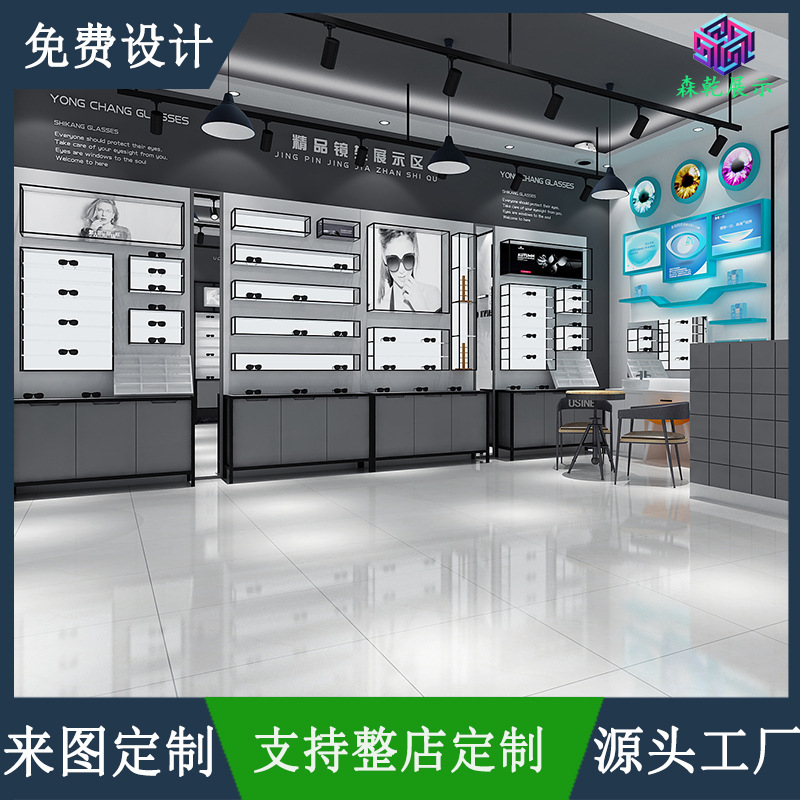 木纹免漆眼镜展柜展示柜 玻璃矮柜双面中岛 眼镜货架定 制收纳