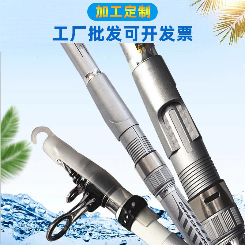 挂鱼者厂家供应硬调海竿 碳素锚竿(价格私聊) 厂家供应可定 制
