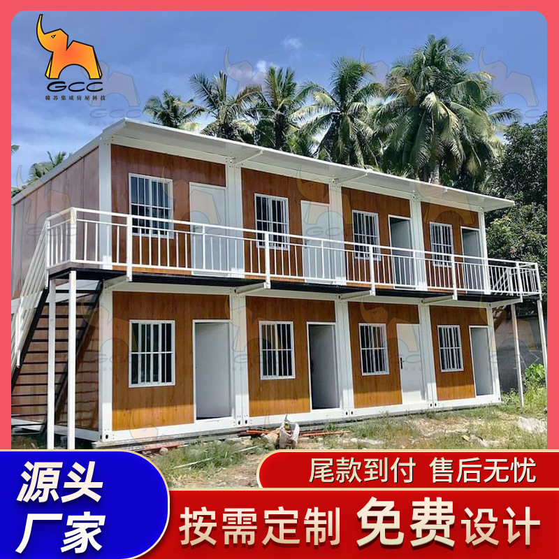 工地彩钢板房宿舍简易集装箱住人箱房移动活动板房组装预制箱房