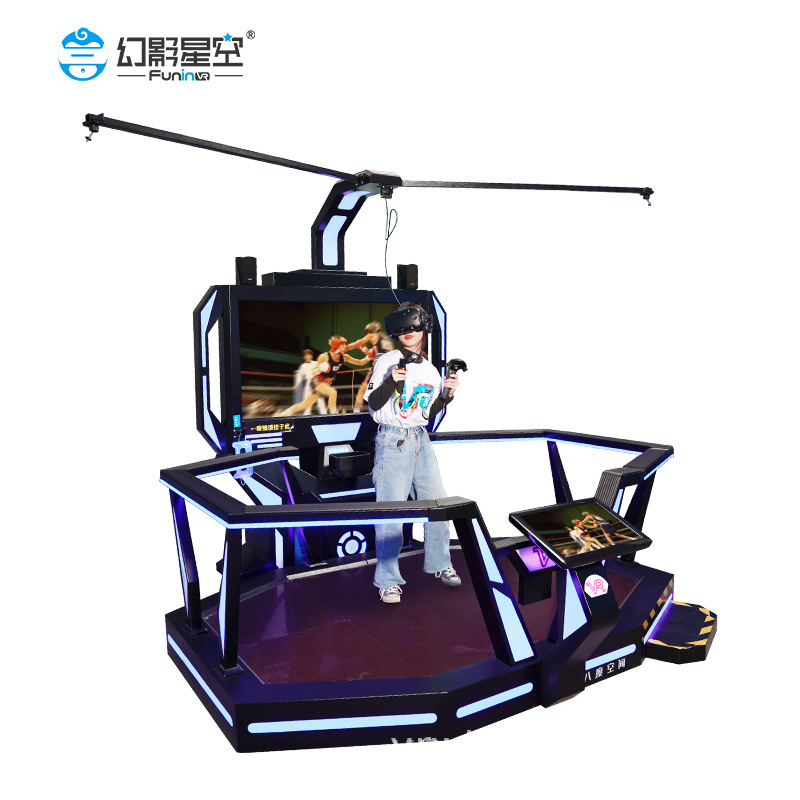 八度空间行走平台 VR设备VR主题乐园电玩城文旅项目科普教育设备