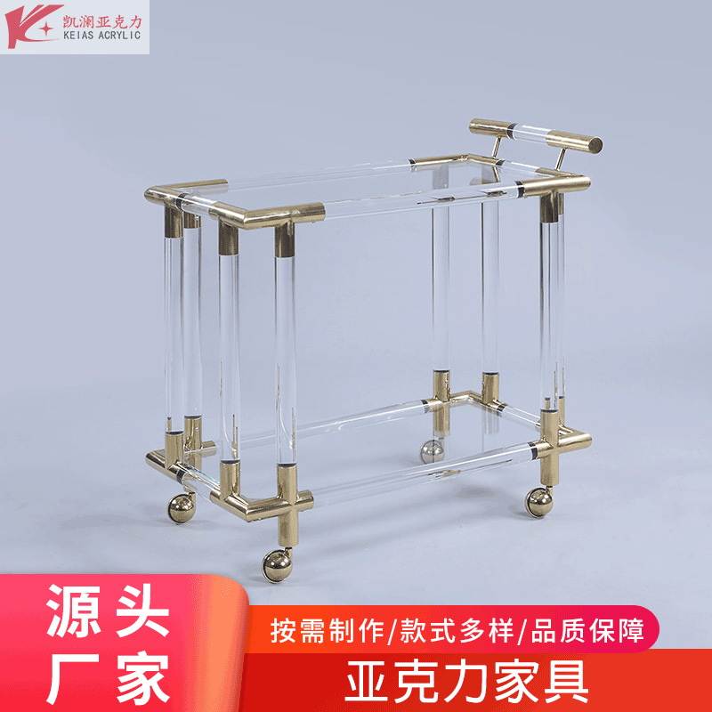 亚克力行李推车 餐厅手推车红酒架子桌 北欧轻奢水晶圆桌水晶花架
