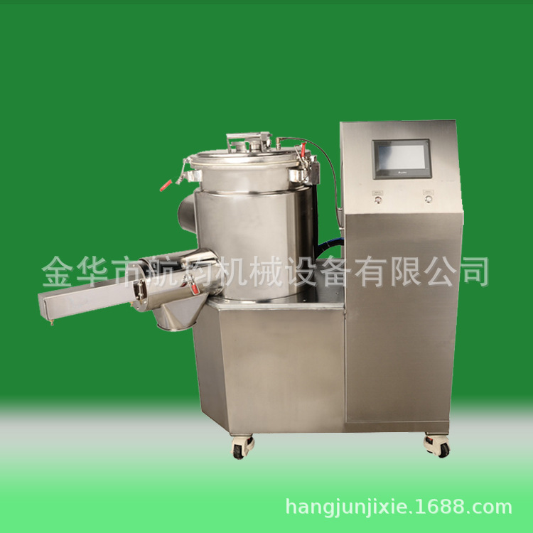 彩妆粉单元眼影散粉单侧轴高速搅拌均质混合机 化妆品打粉碎粉机