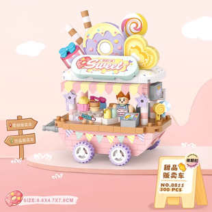 LOZ俐智甜品贩卖车小颗粒积木微钻儿童益智拼装 玩具diy摆件摆摊车