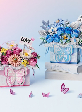 LOZ俐智积木礼盒花发光蝴蝶粉色蓝色情人节创意生日礼物送女孩