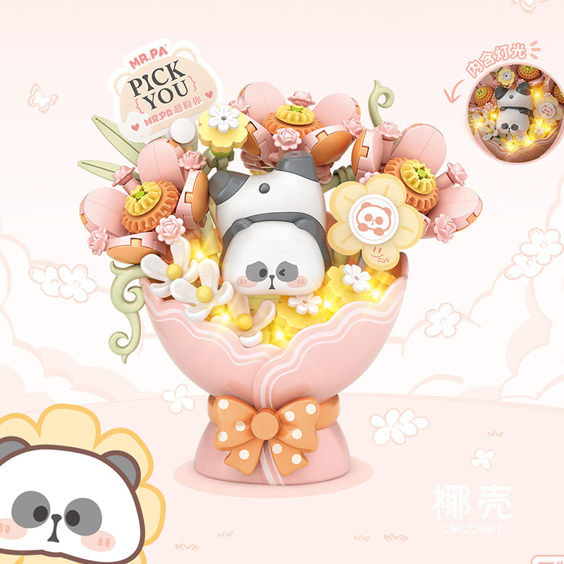 超好看【联名款】耙老师花束积木