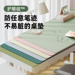 学生护眼书桌垫子儿童学习桌写字台专用办公电脑桌布课桌桌面保护