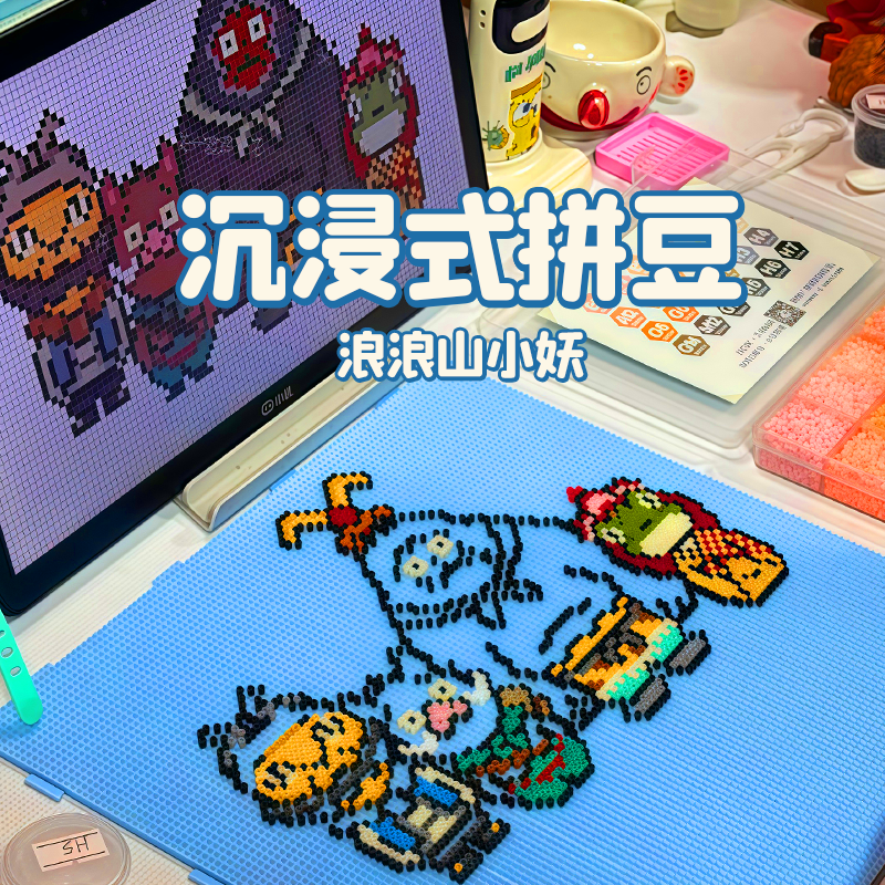 浪浪山的小妖怪拼豆豆手工diy