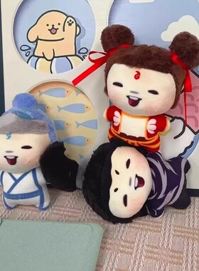 【魔丸】哪吒胡巴表情包抽象玩偶挂件敖丙毛绒玩具搞怪朋友礼物女
