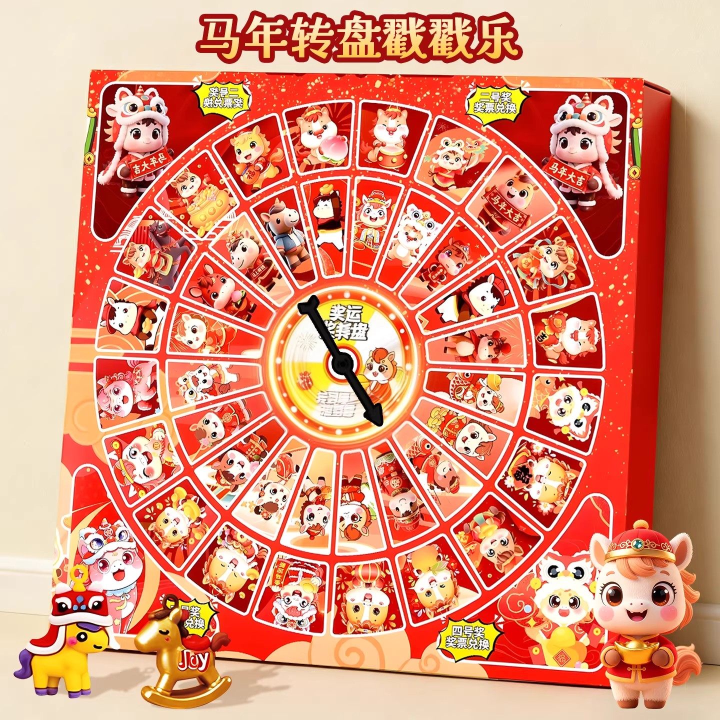 疯狂动物城洞洞乐60入大转盘洞洞乐幼儿园惊喜奖励盲盒戳戳乐玩具,玩具/童车/益智/积木/模型,其它玩具,淘宝优惠券,粉丝福利购,淘宝优惠卷