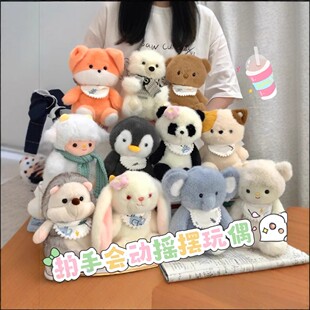 正版授权拍手玩偶会动摇摆唱歌的录音小熊可爱的动物公仔毛绒玩具