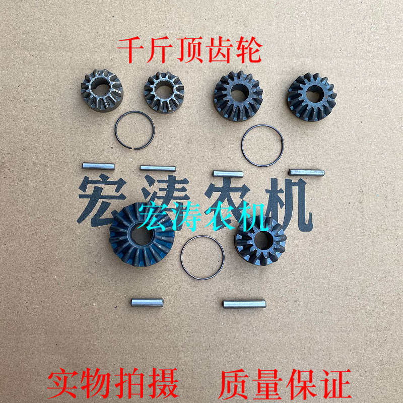 手摇千斤顶齿轮套管手摇把农机农具支腿齿轮1吨2吨3吨,农机/农具/农膜,农机配件,淘宝优惠券,粉丝福利购,淘宝优惠卷