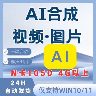 Ro P.Pearl珍珠版本移花接木，ai合成图片，视频（软件+教程）